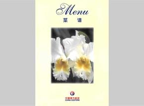 Menu Cards Gallery